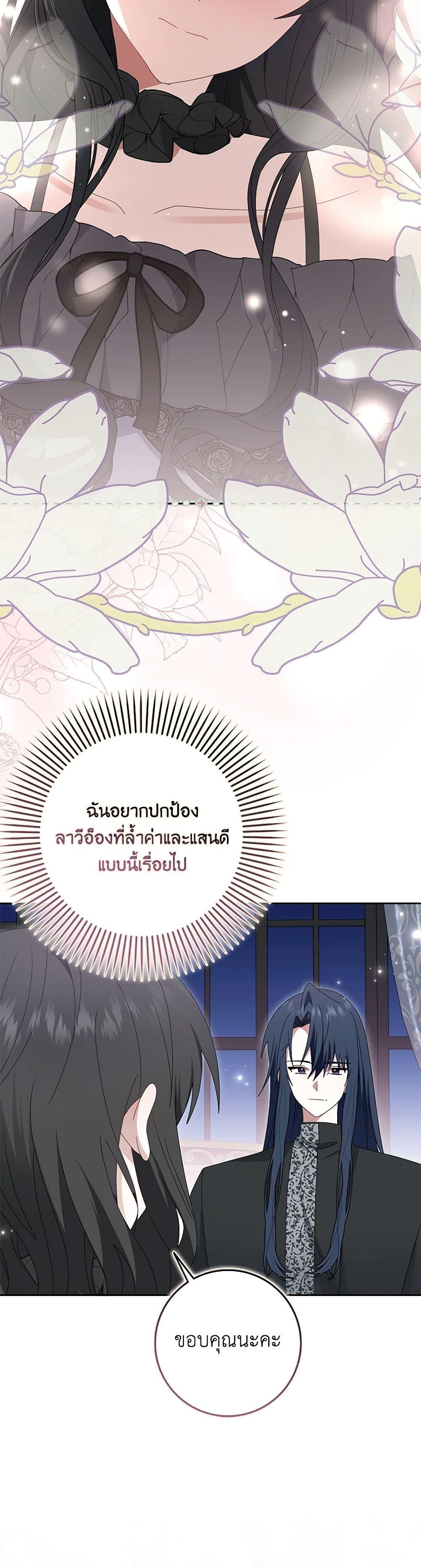 Manga-lc-com อ่านมังงะ อ่านการ์ตูน ออนไลน์ ฟรี That Fishery, I’ll take it ตอนที่ 1 2 3 4 5 6 7 8 9 10 11 12 13 14 ฟรี ไม่มีโฆษณา Manga-lc - อ่าน มังงะ อ่าน การ์ตูน ออนไลน์ อ่านมังงะ ฟรี