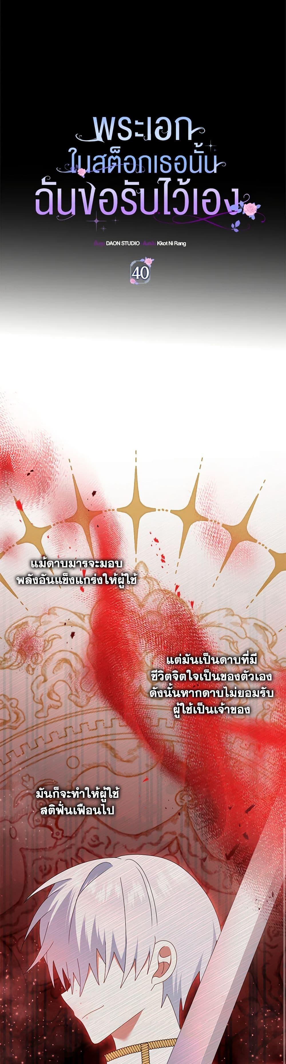 Manga-lc-com อ่านมังงะ อ่านการ์ตูน ออนไลน์ ฟรี That Fishery, I’ll take it ตอนที่ 1 2 3 4 5 6 7 8 9 10 11 12 13 14 ฟรี ไม่มีโฆษณา Manga-lc - อ่าน มังงะ อ่าน การ์ตูน ออนไลน์ อ่านมังงะ ฟรี