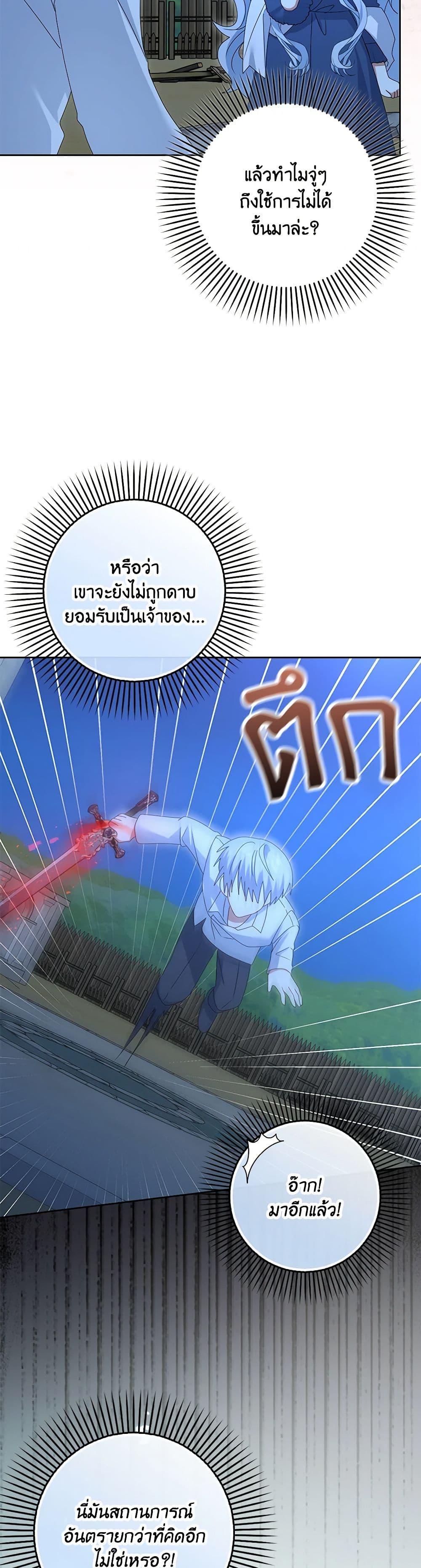 Manga-lc-com อ่านมังงะ อ่านการ์ตูน ออนไลน์ ฟรี That Fishery, I’ll take it ตอนที่ 1 2 3 4 5 6 7 8 9 10 11 12 13 14 ฟรี ไม่มีโฆษณา Manga-lc - อ่าน มังงะ อ่าน การ์ตูน ออนไลน์ อ่านมังงะ ฟรี