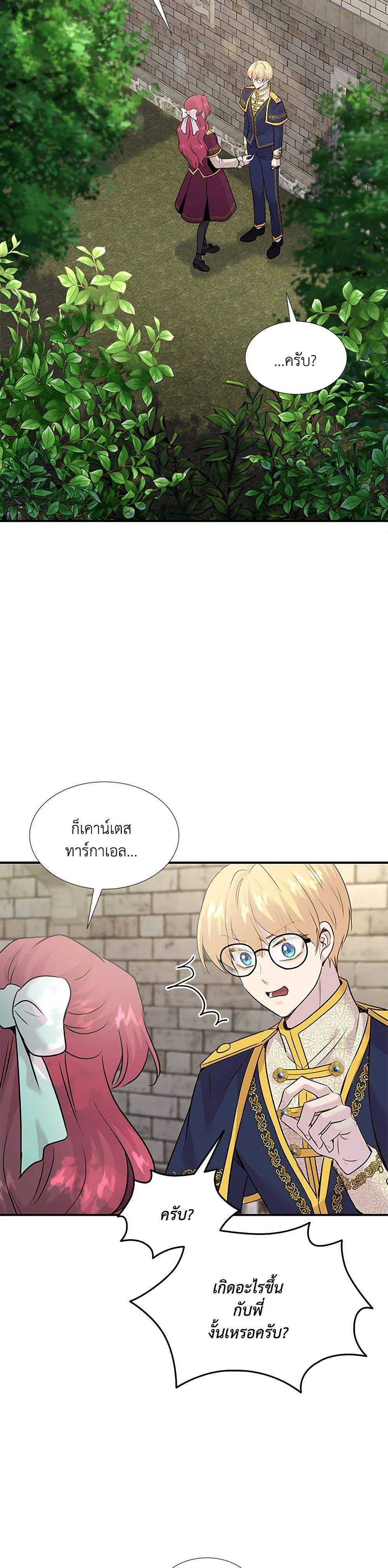Manga-lc-com อ่านมังงะ อ่านการ์ตูน ออนไลน์ ฟรี Marriage and Sword ตอนที่ 1 2 3 4 5 6 7 8 9 10 11 12 13 14 ฟรี ไม่มีโฆษณา Manga-lc - อ่าน มังงะ อ่าน การ์ตูน ออนไลน์ อ่านมังงะ ฟรี