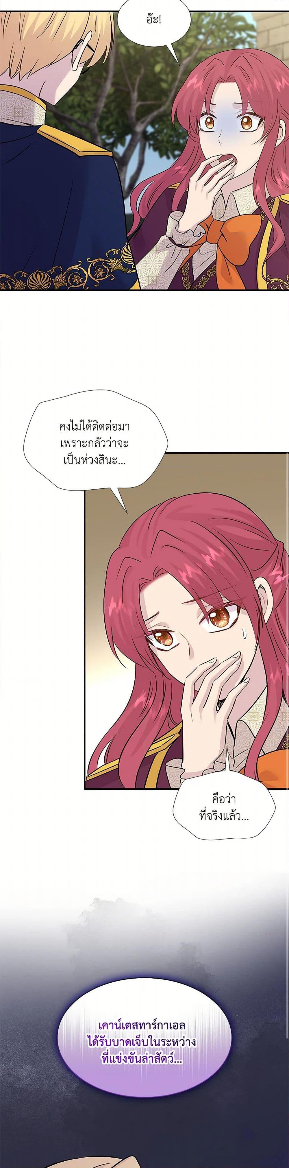 Manga-lc-com อ่านมังงะ อ่านการ์ตูน ออนไลน์ ฟรี Marriage and Sword ตอนที่ 1 2 3 4 5 6 7 8 9 10 11 12 13 14 ฟรี ไม่มีโฆษณา Manga-lc - อ่าน มังงะ อ่าน การ์ตูน ออนไลน์ อ่านมังงะ ฟรี