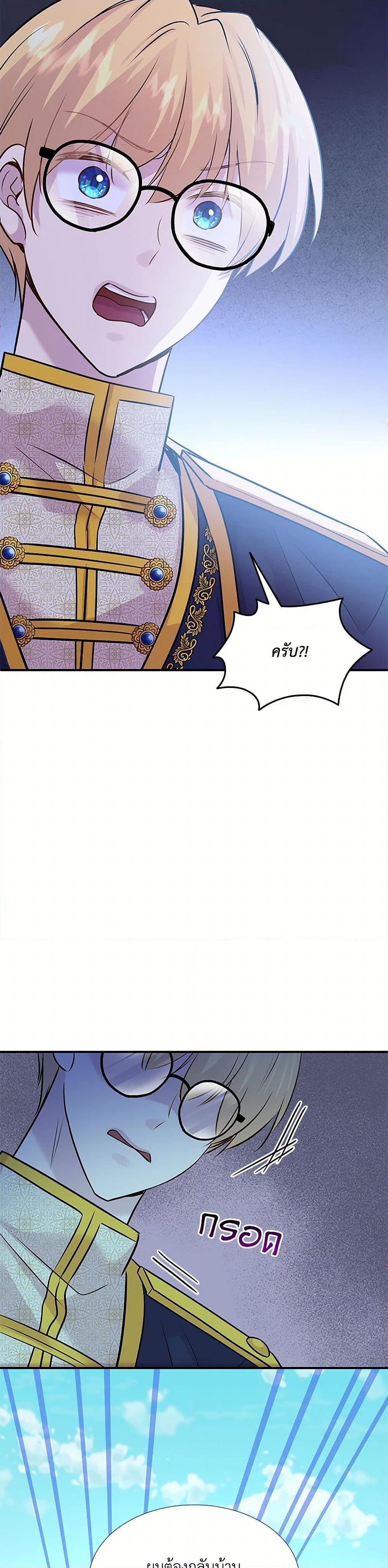 Manga-lc-com อ่านมังงะ อ่านการ์ตูน ออนไลน์ ฟรี Marriage and Sword ตอนที่ 1 2 3 4 5 6 7 8 9 10 11 12 13 14 ฟรี ไม่มีโฆษณา Manga-lc - อ่าน มังงะ อ่าน การ์ตูน ออนไลน์ อ่านมังงะ ฟรี