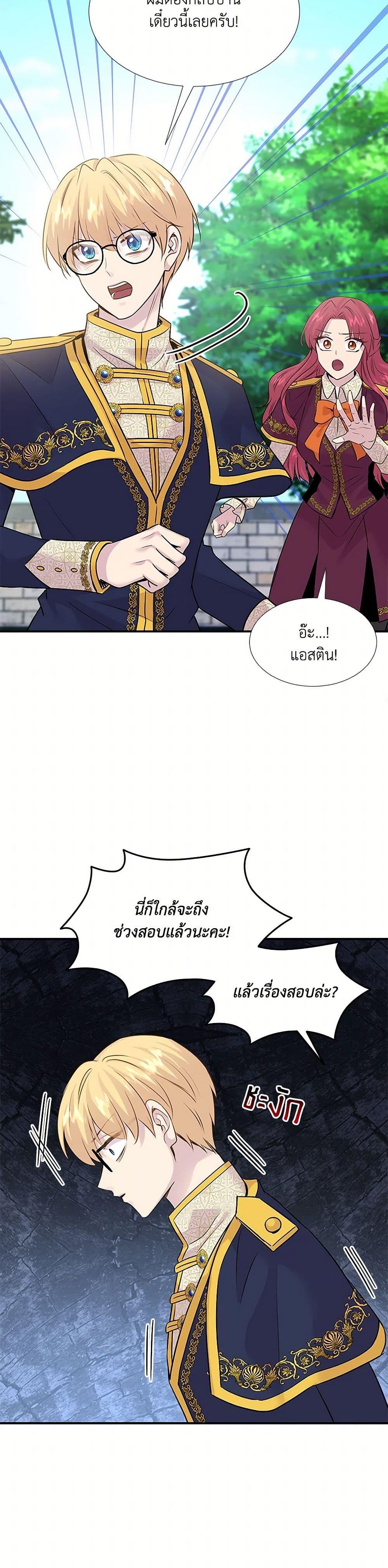 Manga-lc-com อ่านมังงะ อ่านการ์ตูน ออนไลน์ ฟรี Marriage and Sword ตอนที่ 1 2 3 4 5 6 7 8 9 10 11 12 13 14 ฟรี ไม่มีโฆษณา Manga-lc - อ่าน มังงะ อ่าน การ์ตูน ออนไลน์ อ่านมังงะ ฟรี