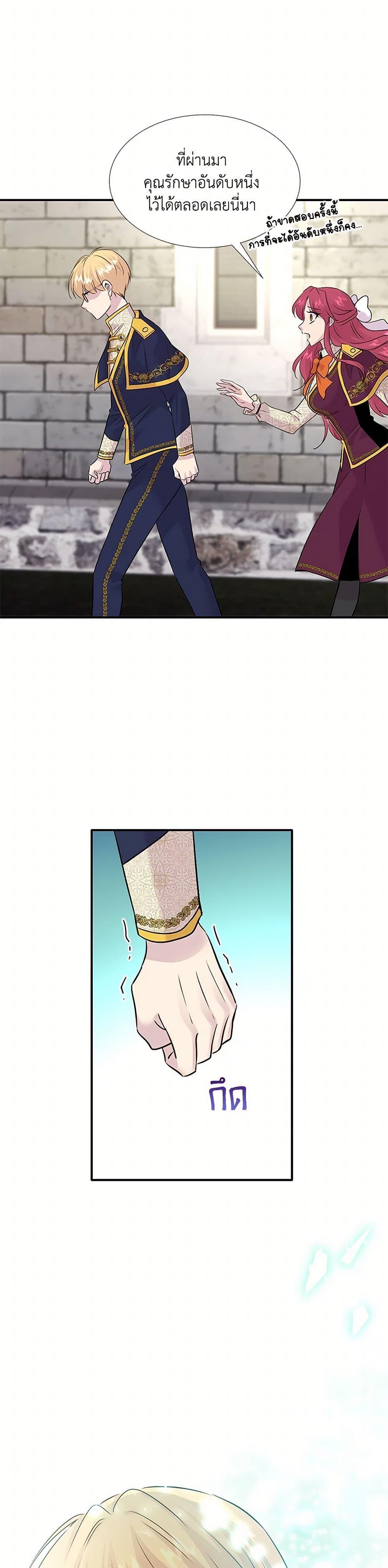 Manga-lc-com อ่านมังงะ อ่านการ์ตูน ออนไลน์ ฟรี Marriage and Sword ตอนที่ 1 2 3 4 5 6 7 8 9 10 11 12 13 14 ฟรี ไม่มีโฆษณา Manga-lc - อ่าน มังงะ อ่าน การ์ตูน ออนไลน์ อ่านมังงะ ฟรี