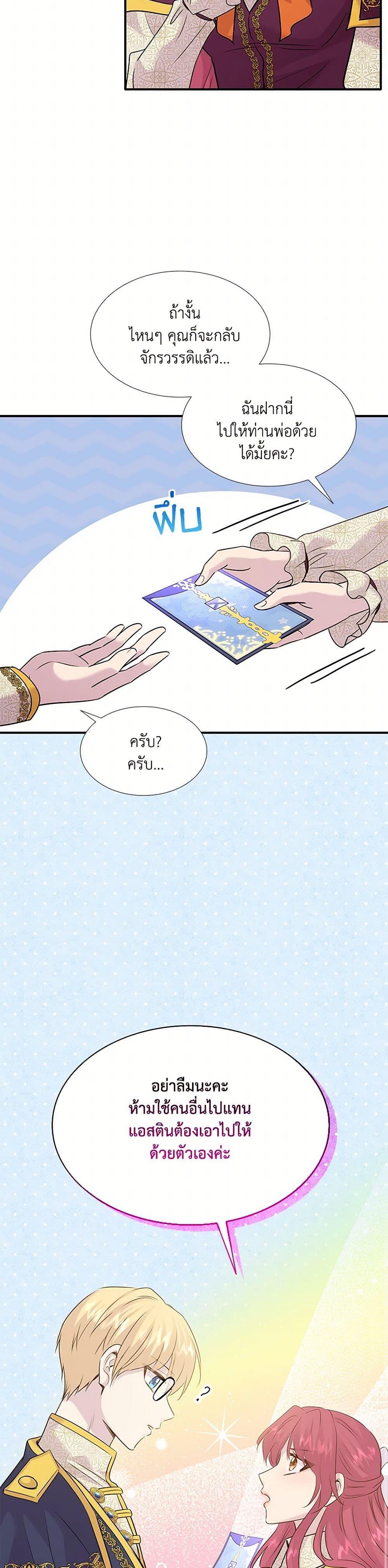 Manga-lc-com อ่านมังงะ อ่านการ์ตูน ออนไลน์ ฟรี Marriage and Sword ตอนที่ 1 2 3 4 5 6 7 8 9 10 11 12 13 14 ฟรี ไม่มีโฆษณา Manga-lc - อ่าน มังงะ อ่าน การ์ตูน ออนไลน์ อ่านมังงะ ฟรี