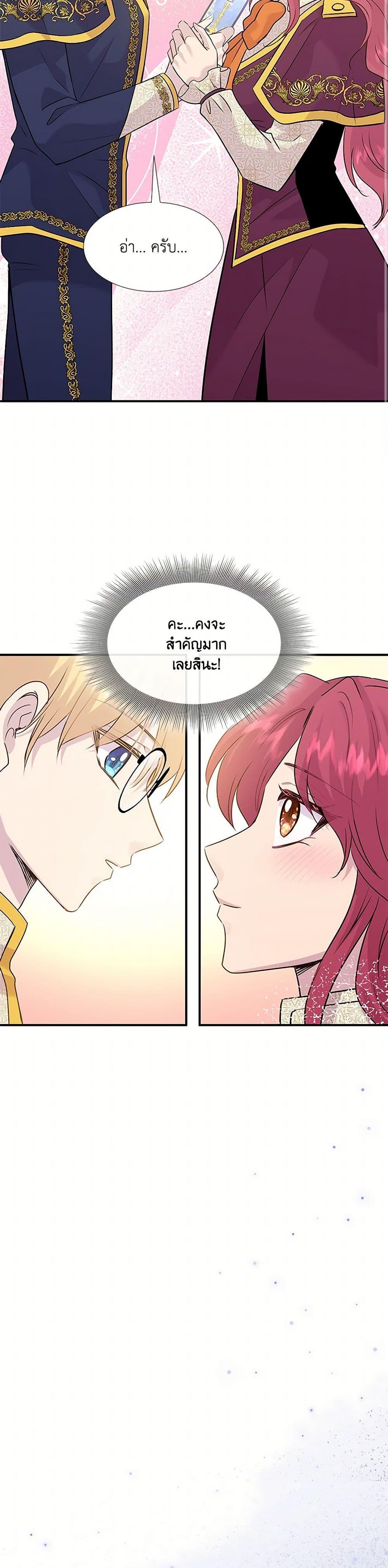 Manga-lc-com อ่านมังงะ อ่านการ์ตูน ออนไลน์ ฟรี Marriage and Sword ตอนที่ 1 2 3 4 5 6 7 8 9 10 11 12 13 14 ฟรี ไม่มีโฆษณา Manga-lc - อ่าน มังงะ อ่าน การ์ตูน ออนไลน์ อ่านมังงะ ฟรี