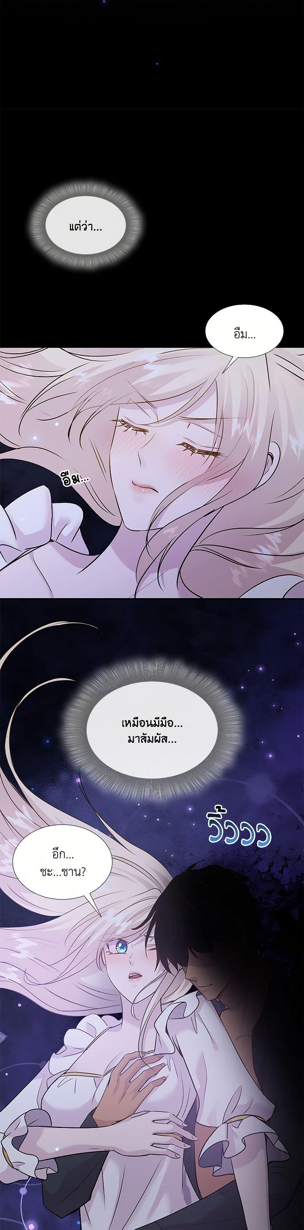 Manga-lc-com อ่านมังงะ อ่านการ์ตูน ออนไลน์ ฟรี Marriage and Sword ตอนที่ 1 2 3 4 5 6 7 8 9 10 11 12 13 14 ฟรี ไม่มีโฆษณา Manga-lc - อ่าน มังงะ อ่าน การ์ตูน ออนไลน์ อ่านมังงะ ฟรี
