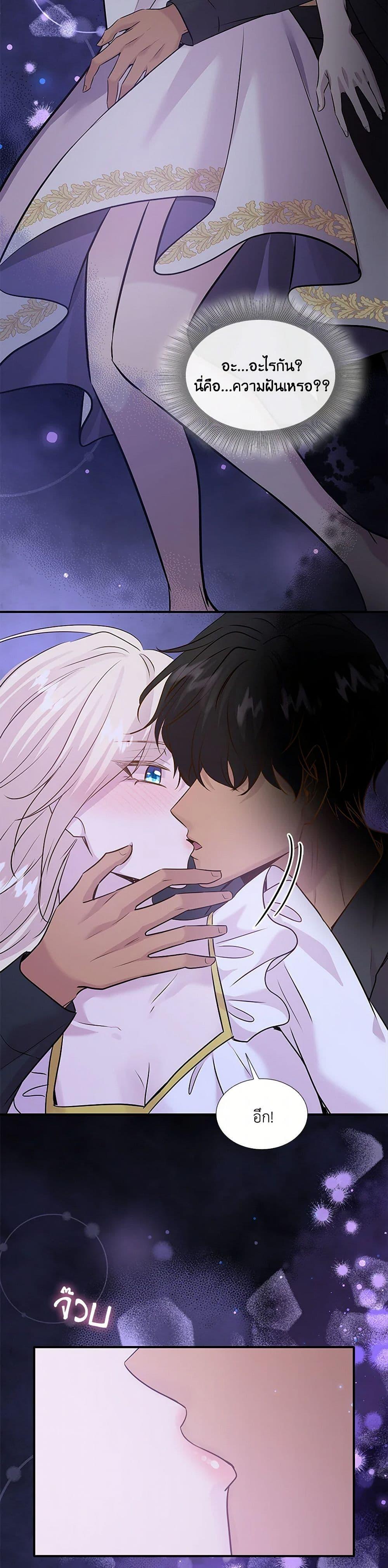 Manga-lc-com อ่านมังงะ อ่านการ์ตูน ออนไลน์ ฟรี Marriage and Sword ตอนที่ 1 2 3 4 5 6 7 8 9 10 11 12 13 14 ฟรี ไม่มีโฆษณา Manga-lc - อ่าน มังงะ อ่าน การ์ตูน ออนไลน์ อ่านมังงะ ฟรี
