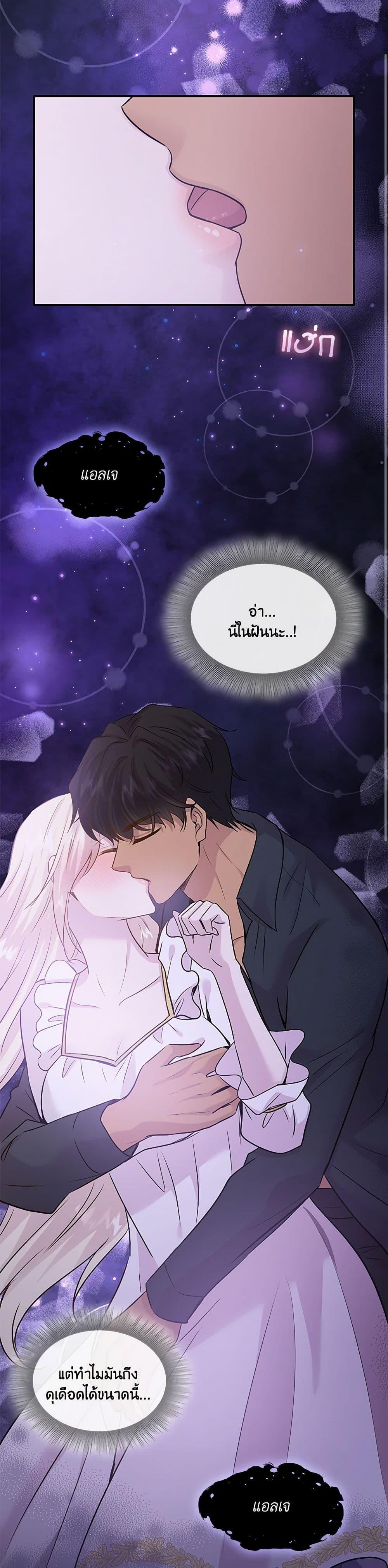 Manga-lc-com อ่านมังงะ อ่านการ์ตูน ออนไลน์ ฟรี Marriage and Sword ตอนที่ 1 2 3 4 5 6 7 8 9 10 11 12 13 14 ฟรี ไม่มีโฆษณา Manga-lc - อ่าน มังงะ อ่าน การ์ตูน ออนไลน์ อ่านมังงะ ฟรี