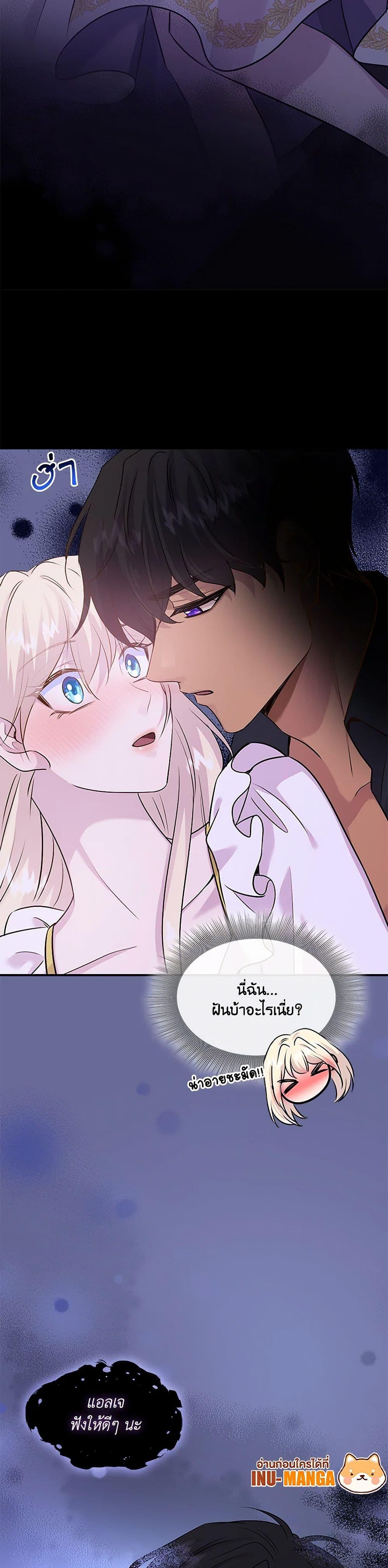 Manga-lc-com อ่านมังงะ อ่านการ์ตูน ออนไลน์ ฟรี Marriage and Sword ตอนที่ 1 2 3 4 5 6 7 8 9 10 11 12 13 14 ฟรี ไม่มีโฆษณา Manga-lc - อ่าน มังงะ อ่าน การ์ตูน ออนไลน์ อ่านมังงะ ฟรี