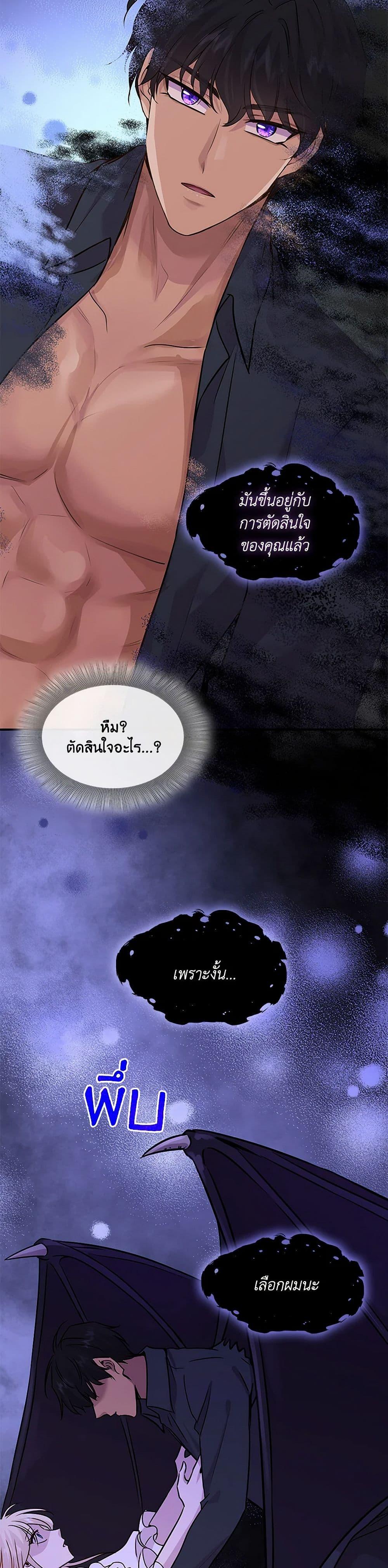 Manga-lc-com อ่านมังงะ อ่านการ์ตูน ออนไลน์ ฟรี Marriage and Sword ตอนที่ 1 2 3 4 5 6 7 8 9 10 11 12 13 14 ฟรี ไม่มีโฆษณา Manga-lc - อ่าน มังงะ อ่าน การ์ตูน ออนไลน์ อ่านมังงะ ฟรี