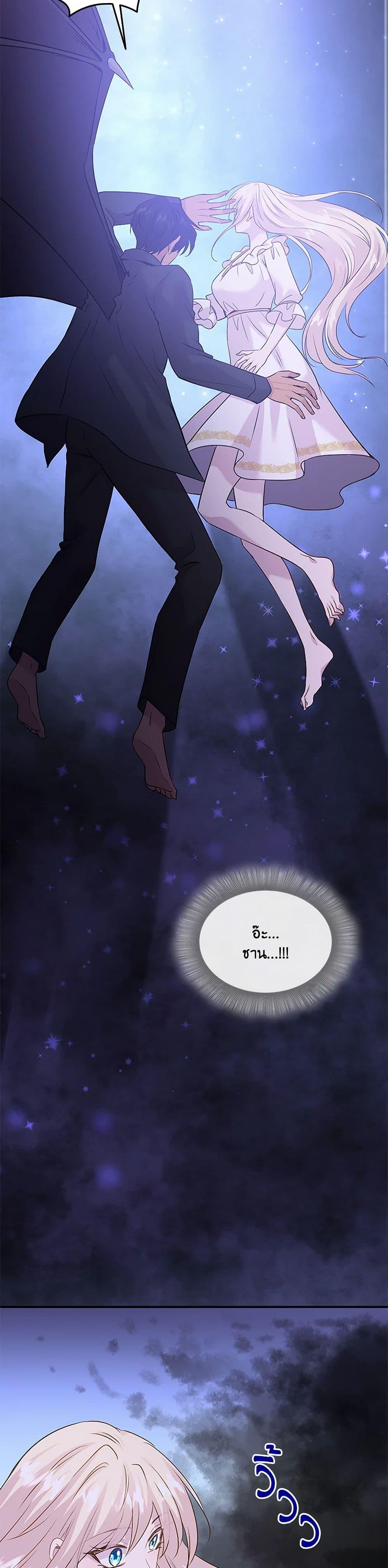 Manga-lc-com อ่านมังงะ อ่านการ์ตูน ออนไลน์ ฟรี Marriage and Sword ตอนที่ 1 2 3 4 5 6 7 8 9 10 11 12 13 14 ฟรี ไม่มีโฆษณา Manga-lc - อ่าน มังงะ อ่าน การ์ตูน ออนไลน์ อ่านมังงะ ฟรี