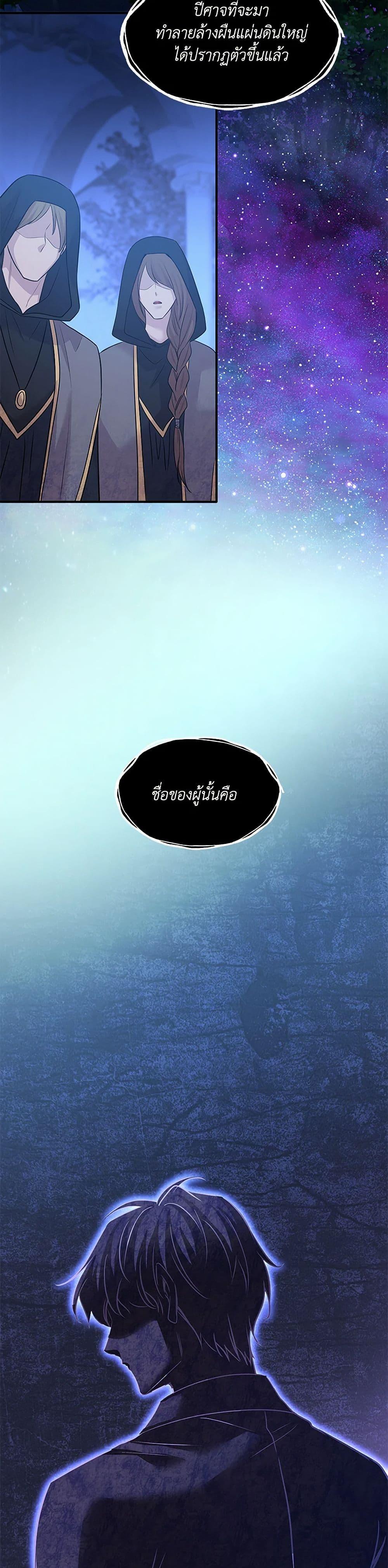 Manga-lc-com อ่านมังงะ อ่านการ์ตูน ออนไลน์ ฟรี Marriage and Sword ตอนที่ 1 2 3 4 5 6 7 8 9 10 11 12 13 14 ฟรี ไม่มีโฆษณา Manga-lc - อ่าน มังงะ อ่าน การ์ตูน ออนไลน์ อ่านมังงะ ฟรี