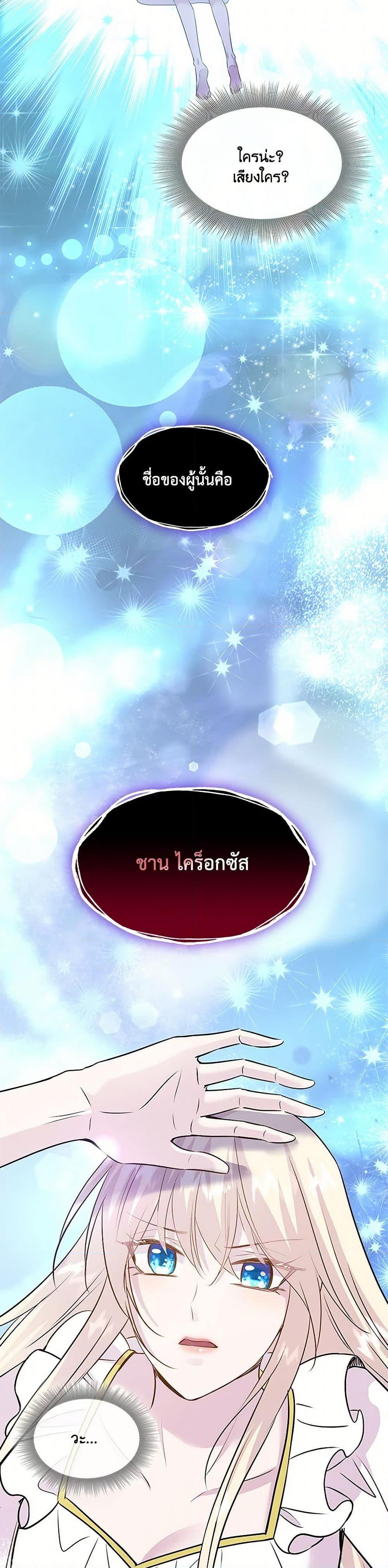 Manga-lc-com อ่านมังงะ อ่านการ์ตูน ออนไลน์ ฟรี Marriage and Sword ตอนที่ 1 2 3 4 5 6 7 8 9 10 11 12 13 14 ฟรี ไม่มีโฆษณา Manga-lc - อ่าน มังงะ อ่าน การ์ตูน ออนไลน์ อ่านมังงะ ฟรี