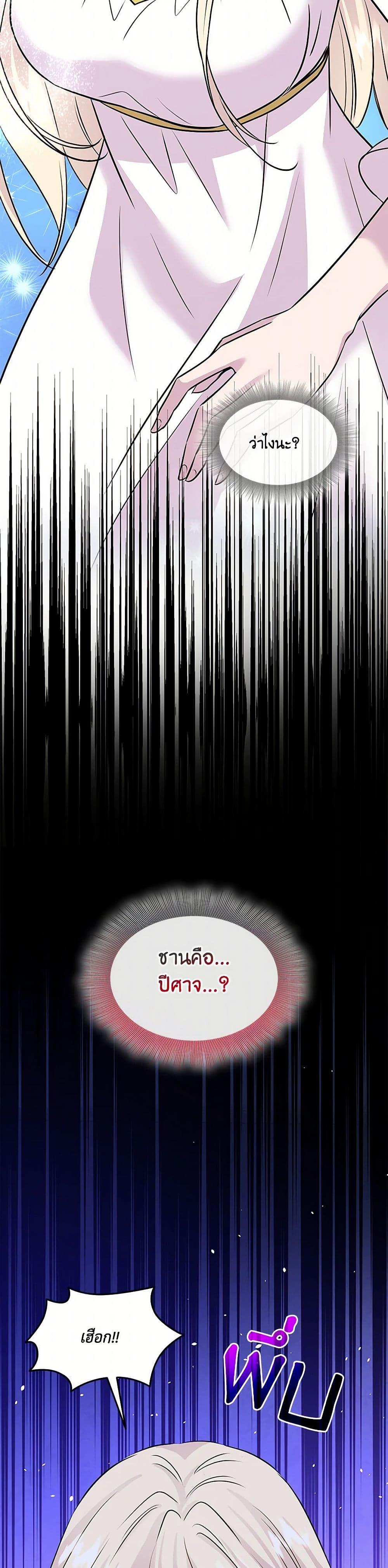 Manga-lc-com อ่านมังงะ อ่านการ์ตูน ออนไลน์ ฟรี Marriage and Sword ตอนที่ 1 2 3 4 5 6 7 8 9 10 11 12 13 14 ฟรี ไม่มีโฆษณา Manga-lc - อ่าน มังงะ อ่าน การ์ตูน ออนไลน์ อ่านมังงะ ฟรี