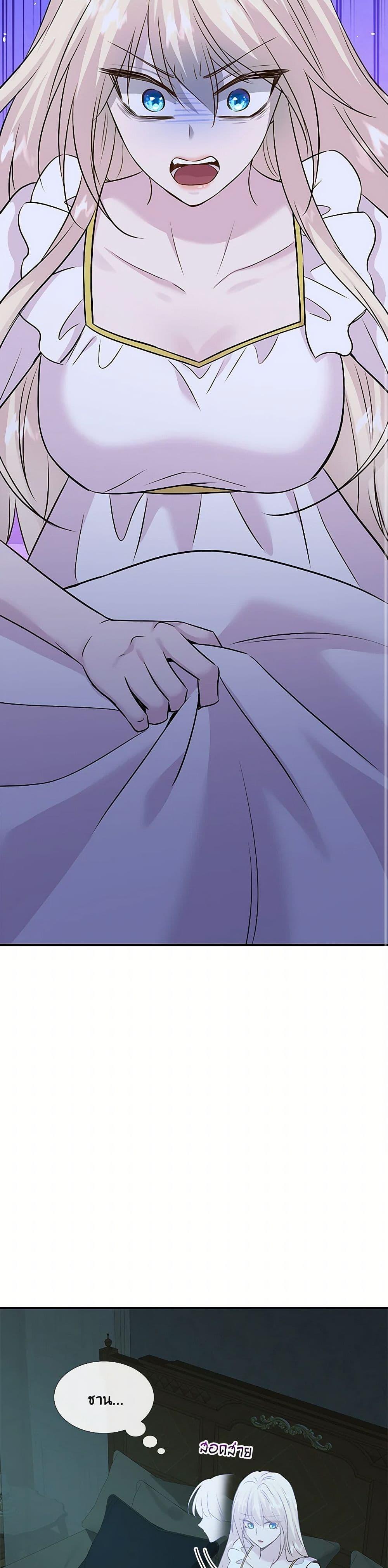 Manga-lc-com อ่านมังงะ อ่านการ์ตูน ออนไลน์ ฟรี Marriage and Sword ตอนที่ 1 2 3 4 5 6 7 8 9 10 11 12 13 14 ฟรี ไม่มีโฆษณา Manga-lc - อ่าน มังงะ อ่าน การ์ตูน ออนไลน์ อ่านมังงะ ฟรี