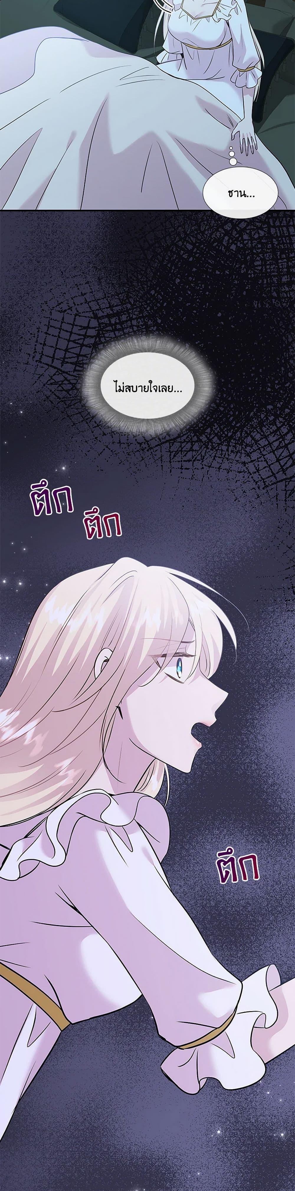 Manga-lc-com อ่านมังงะ อ่านการ์ตูน ออนไลน์ ฟรี Marriage and Sword ตอนที่ 1 2 3 4 5 6 7 8 9 10 11 12 13 14 ฟรี ไม่มีโฆษณา Manga-lc - อ่าน มังงะ อ่าน การ์ตูน ออนไลน์ อ่านมังงะ ฟรี