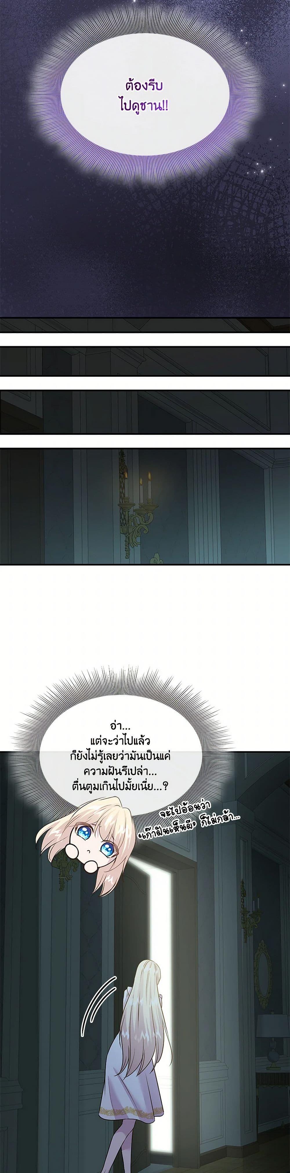 Manga-lc-com อ่านมังงะ อ่านการ์ตูน ออนไลน์ ฟรี Marriage and Sword ตอนที่ 1 2 3 4 5 6 7 8 9 10 11 12 13 14 ฟรี ไม่มีโฆษณา Manga-lc - อ่าน มังงะ อ่าน การ์ตูน ออนไลน์ อ่านมังงะ ฟรี