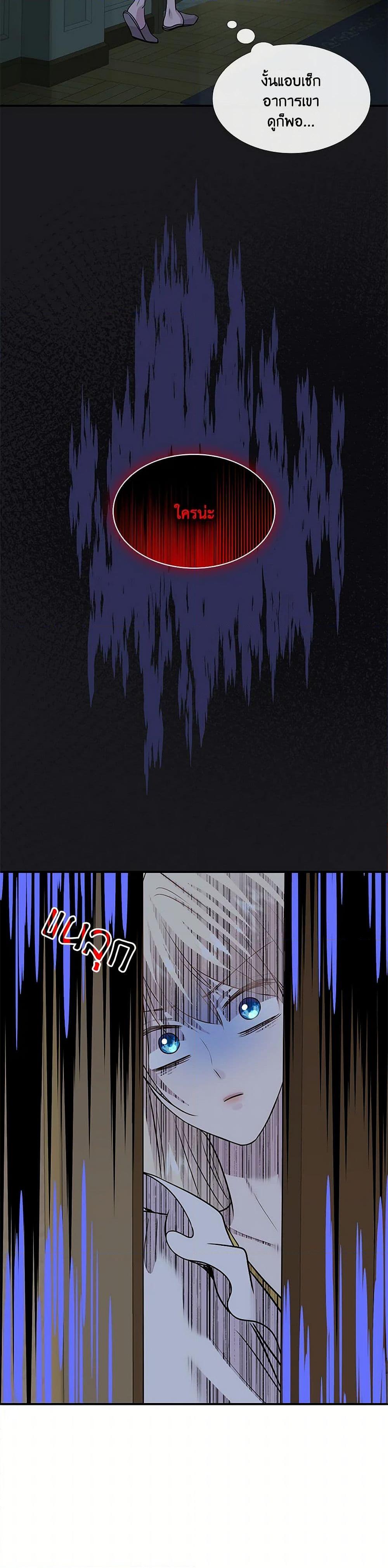 Manga-lc-com อ่านมังงะ อ่านการ์ตูน ออนไลน์ ฟรี Marriage and Sword ตอนที่ 1 2 3 4 5 6 7 8 9 10 11 12 13 14 ฟรี ไม่มีโฆษณา Manga-lc - อ่าน มังงะ อ่าน การ์ตูน ออนไลน์ อ่านมังงะ ฟรี