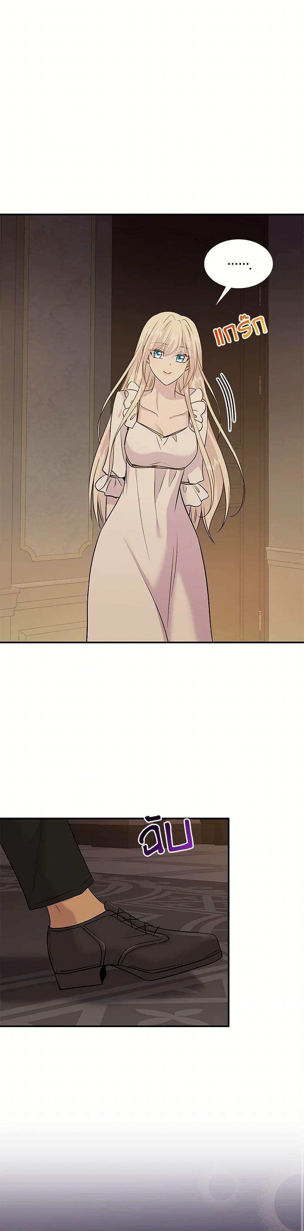 Manga-lc-com อ่านมังงะ อ่านการ์ตูน ออนไลน์ ฟรี Marriage and Sword ตอนที่ 1 2 3 4 5 6 7 8 9 10 11 12 13 14 ฟรี ไม่มีโฆษณา Manga-lc - อ่าน มังงะ อ่าน การ์ตูน ออนไลน์ อ่านมังงะ ฟรี