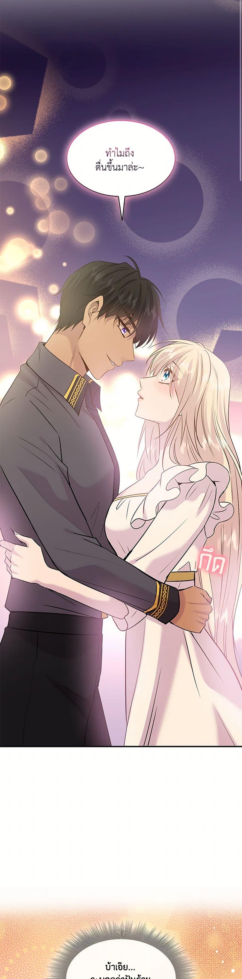 Manga-lc-com อ่านมังงะ อ่านการ์ตูน ออนไลน์ ฟรี Marriage and Sword ตอนที่ 1 2 3 4 5 6 7 8 9 10 11 12 13 14 ฟรี ไม่มีโฆษณา Manga-lc - อ่าน มังงะ อ่าน การ์ตูน ออนไลน์ อ่านมังงะ ฟรี