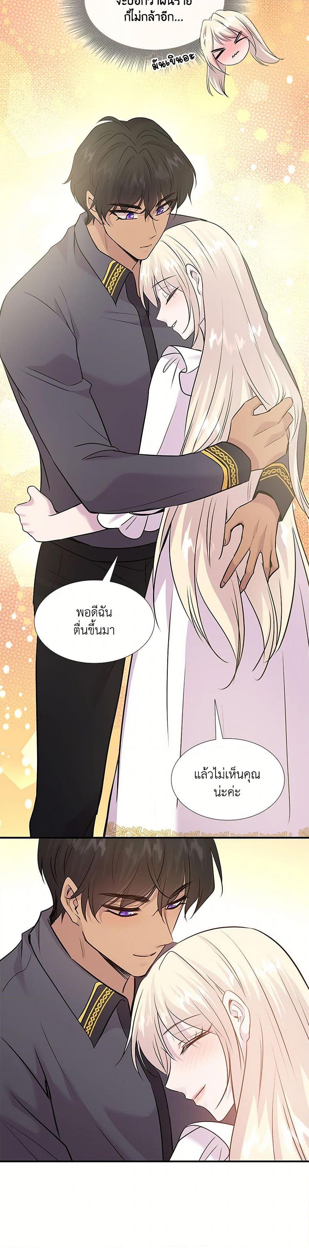 Manga-lc-com อ่านมังงะ อ่านการ์ตูน ออนไลน์ ฟรี Marriage and Sword ตอนที่ 1 2 3 4 5 6 7 8 9 10 11 12 13 14 ฟรี ไม่มีโฆษณา Manga-lc - อ่าน มังงะ อ่าน การ์ตูน ออนไลน์ อ่านมังงะ ฟรี