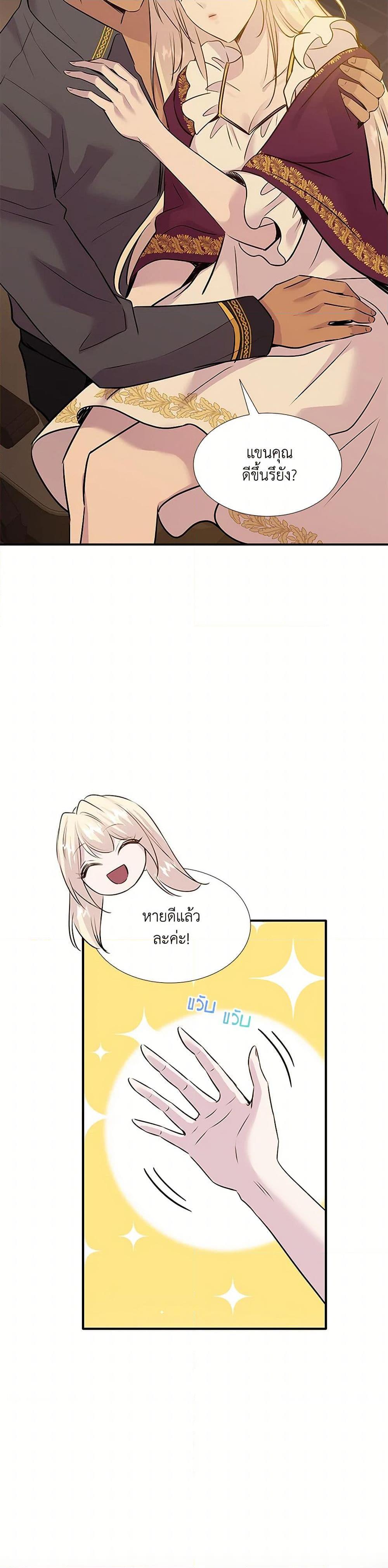 Manga-lc-com อ่านมังงะ อ่านการ์ตูน ออนไลน์ ฟรี Marriage and Sword ตอนที่ 1 2 3 4 5 6 7 8 9 10 11 12 13 14 ฟรี ไม่มีโฆษณา Manga-lc - อ่าน มังงะ อ่าน การ์ตูน ออนไลน์ อ่านมังงะ ฟรี