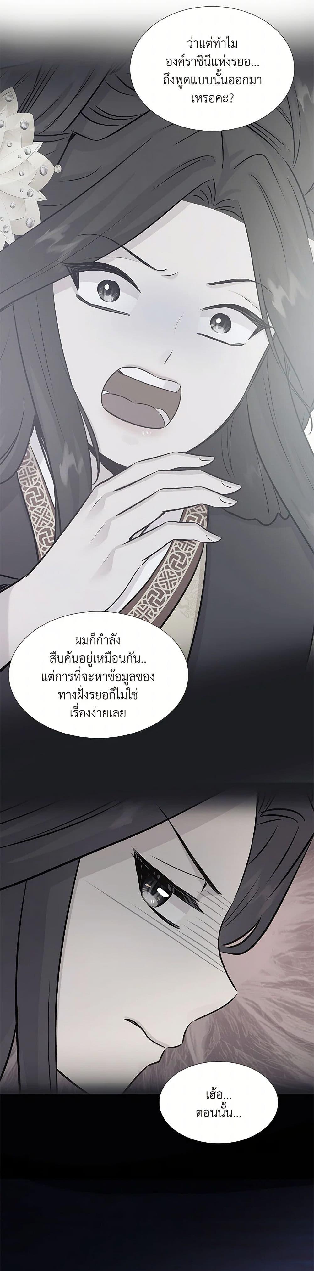 Manga-lc-com อ่านมังงะ อ่านการ์ตูน ออนไลน์ ฟรี Marriage and Sword ตอนที่ 1 2 3 4 5 6 7 8 9 10 11 12 13 14 ฟรี ไม่มีโฆษณา Manga-lc - อ่าน มังงะ อ่าน การ์ตูน ออนไลน์ อ่านมังงะ ฟรี