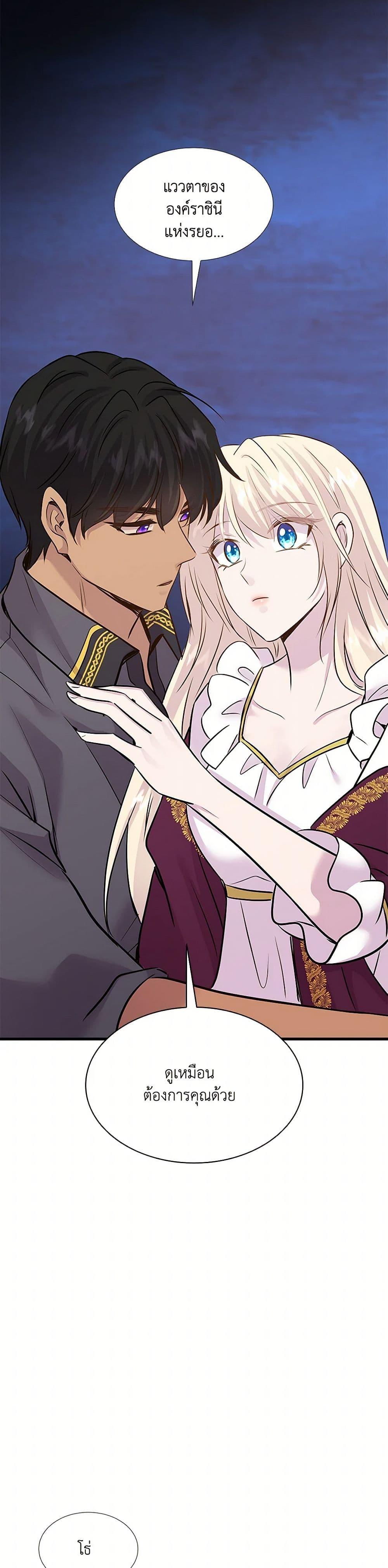 Manga-lc-com อ่านมังงะ อ่านการ์ตูน ออนไลน์ ฟรี Marriage and Sword ตอนที่ 1 2 3 4 5 6 7 8 9 10 11 12 13 14 ฟรี ไม่มีโฆษณา Manga-lc - อ่าน มังงะ อ่าน การ์ตูน ออนไลน์ อ่านมังงะ ฟรี