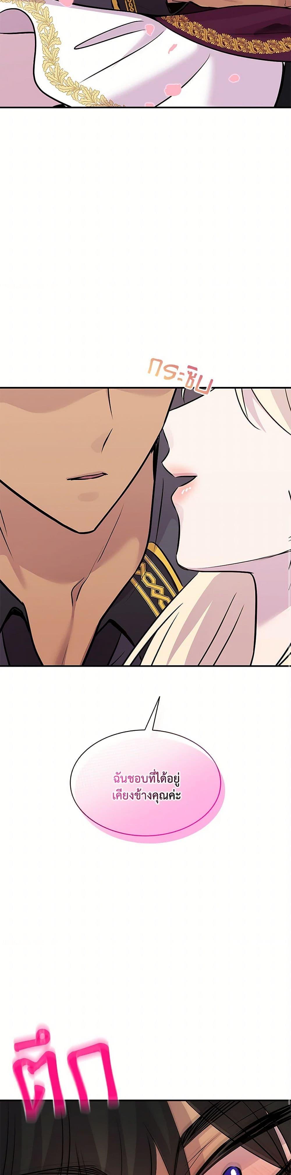 Manga-lc-com อ่านมังงะ อ่านการ์ตูน ออนไลน์ ฟรี Marriage and Sword ตอนที่ 1 2 3 4 5 6 7 8 9 10 11 12 13 14 ฟรี ไม่มีโฆษณา Manga-lc - อ่าน มังงะ อ่าน การ์ตูน ออนไลน์ อ่านมังงะ ฟรี