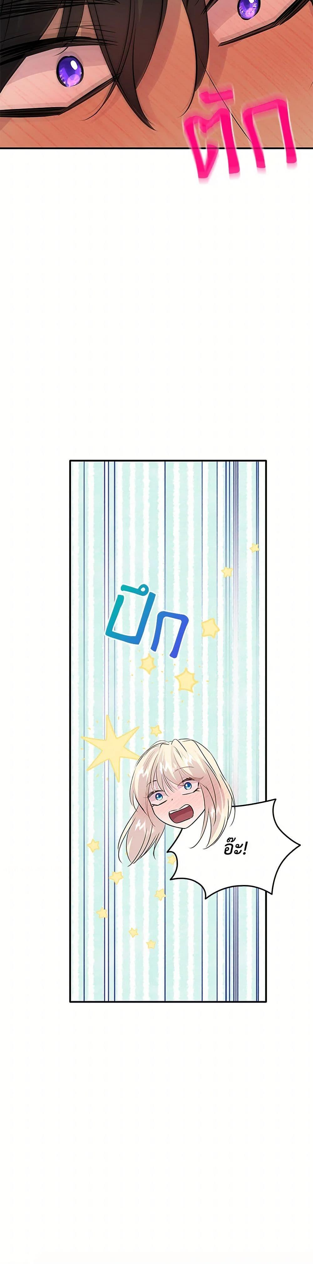 Manga-lc-com อ่านมังงะ อ่านการ์ตูน ออนไลน์ ฟรี Marriage and Sword ตอนที่ 1 2 3 4 5 6 7 8 9 10 11 12 13 14 ฟรี ไม่มีโฆษณา Manga-lc - อ่าน มังงะ อ่าน การ์ตูน ออนไลน์ อ่านมังงะ ฟรี