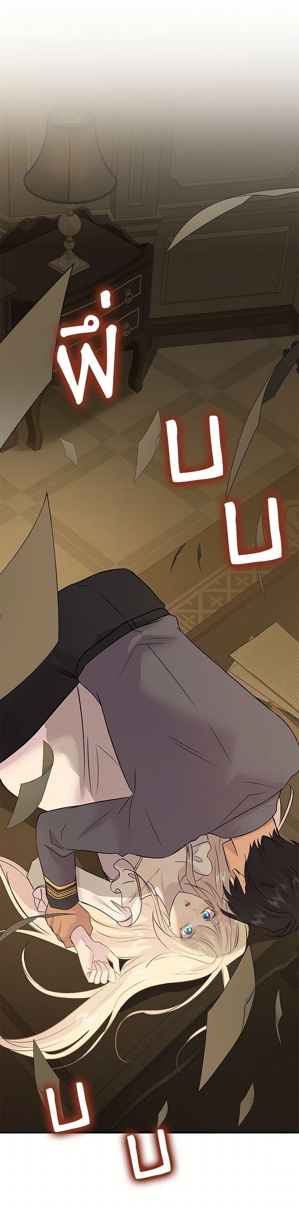 Manga-lc-com อ่านมังงะ อ่านการ์ตูน ออนไลน์ ฟรี Marriage and Sword ตอนที่ 1 2 3 4 5 6 7 8 9 10 11 12 13 14 ฟรี ไม่มีโฆษณา Manga-lc - อ่าน มังงะ อ่าน การ์ตูน ออนไลน์ อ่านมังงะ ฟรี