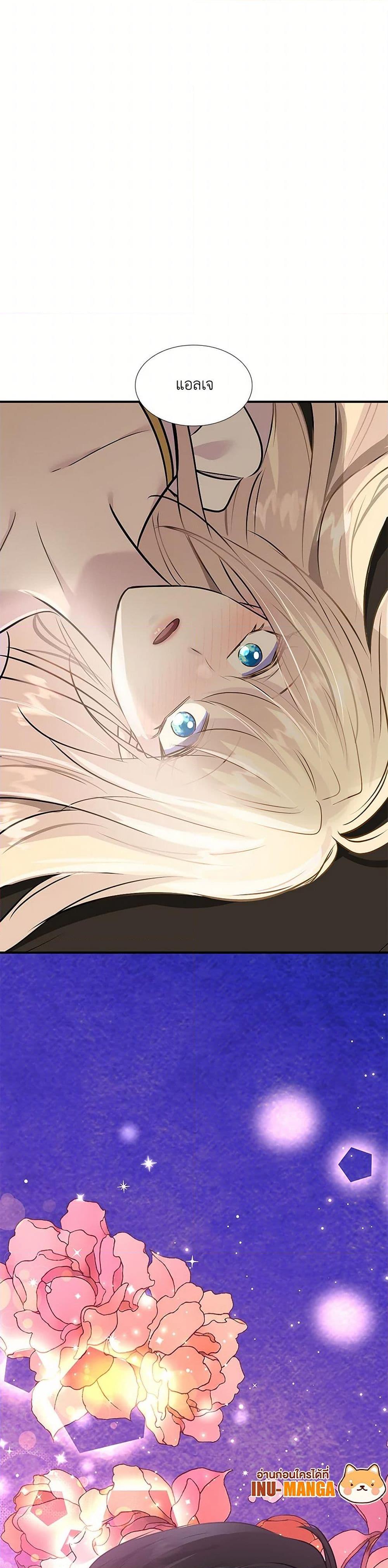 Manga-lc-com อ่านมังงะ อ่านการ์ตูน ออนไลน์ ฟรี Marriage and Sword ตอนที่ 1 2 3 4 5 6 7 8 9 10 11 12 13 14 ฟรี ไม่มีโฆษณา Manga-lc - อ่าน มังงะ อ่าน การ์ตูน ออนไลน์ อ่านมังงะ ฟรี