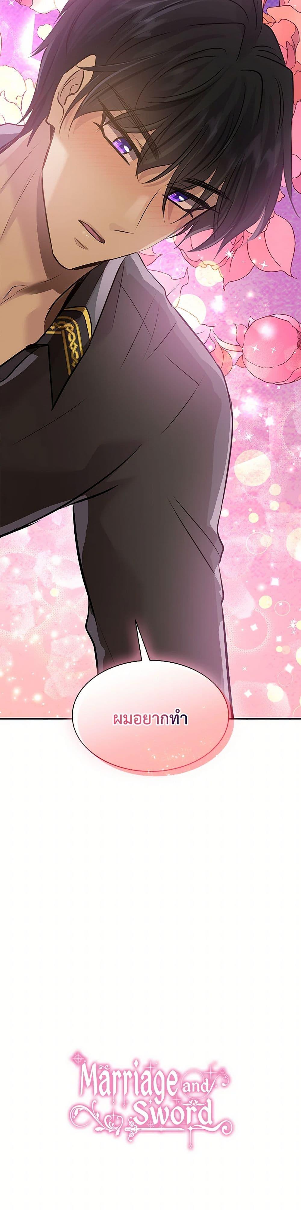 Manga-lc-com อ่านมังงะ อ่านการ์ตูน ออนไลน์ ฟรี Marriage and Sword ตอนที่ 1 2 3 4 5 6 7 8 9 10 11 12 13 14 ฟรี ไม่มีโฆษณา Manga-lc - อ่าน มังงะ อ่าน การ์ตูน ออนไลน์ อ่านมังงะ ฟรี