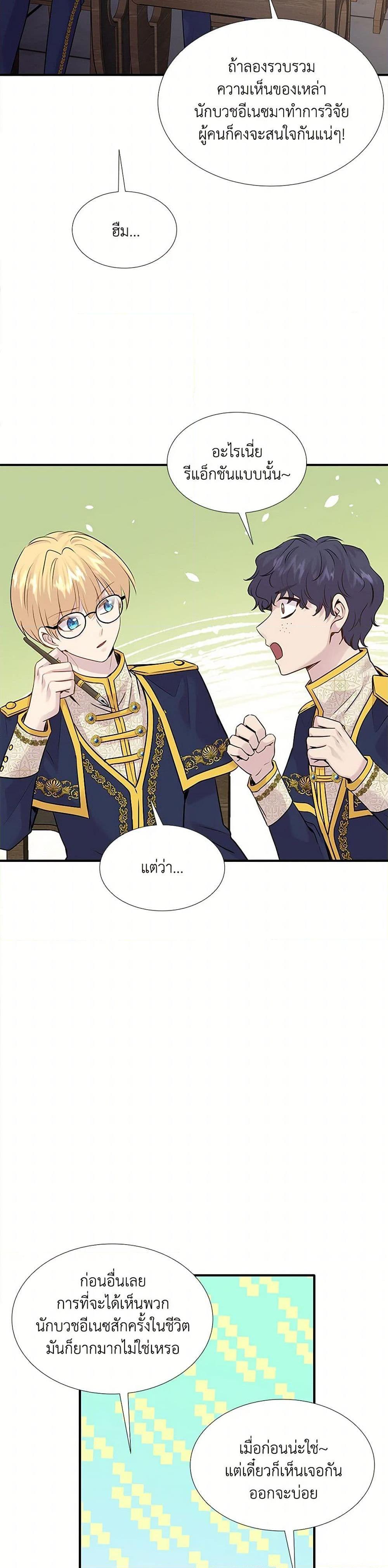 Manga-lc-com อ่านมังงะ อ่านการ์ตูน ออนไลน์ ฟรี Marriage and Sword ตอนที่ 1 2 3 4 5 6 7 8 9 10 11 12 13 14 ฟรี ไม่มีโฆษณา Manga-lc - อ่าน มังงะ อ่าน การ์ตูน ออนไลน์ อ่านมังงะ ฟรี