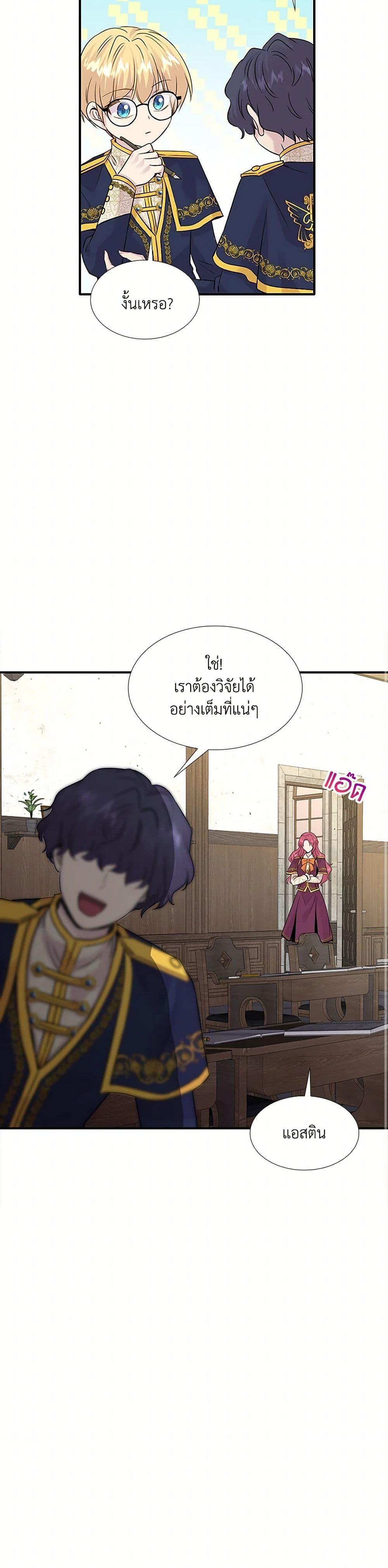 Manga-lc-com อ่านมังงะ อ่านการ์ตูน ออนไลน์ ฟรี Marriage and Sword ตอนที่ 1 2 3 4 5 6 7 8 9 10 11 12 13 14 ฟรี ไม่มีโฆษณา Manga-lc - อ่าน มังงะ อ่าน การ์ตูน ออนไลน์ อ่านมังงะ ฟรี