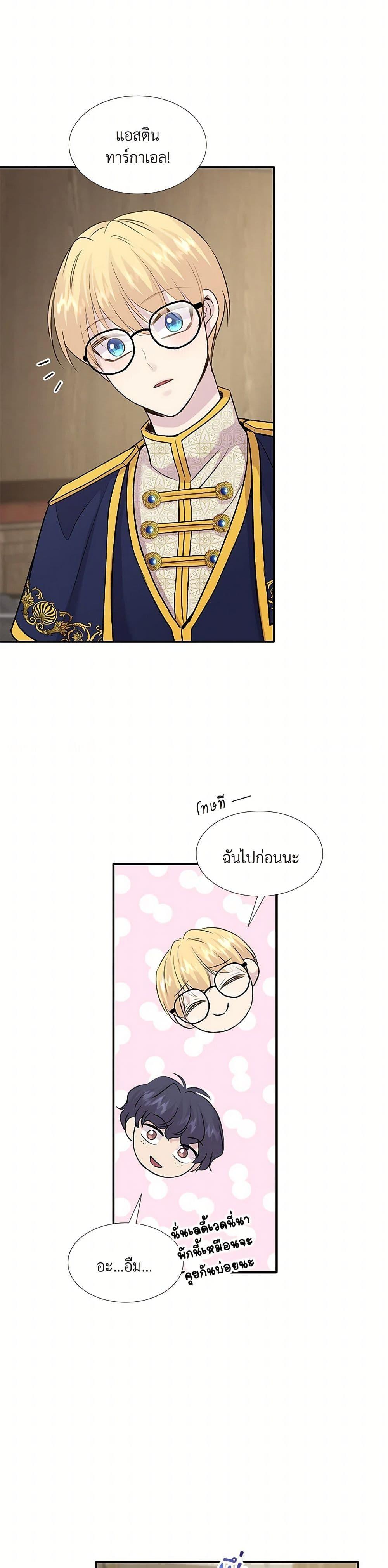 Manga-lc-com อ่านมังงะ อ่านการ์ตูน ออนไลน์ ฟรี Marriage and Sword ตอนที่ 1 2 3 4 5 6 7 8 9 10 11 12 13 14 ฟรี ไม่มีโฆษณา Manga-lc - อ่าน มังงะ อ่าน การ์ตูน ออนไลน์ อ่านมังงะ ฟรี