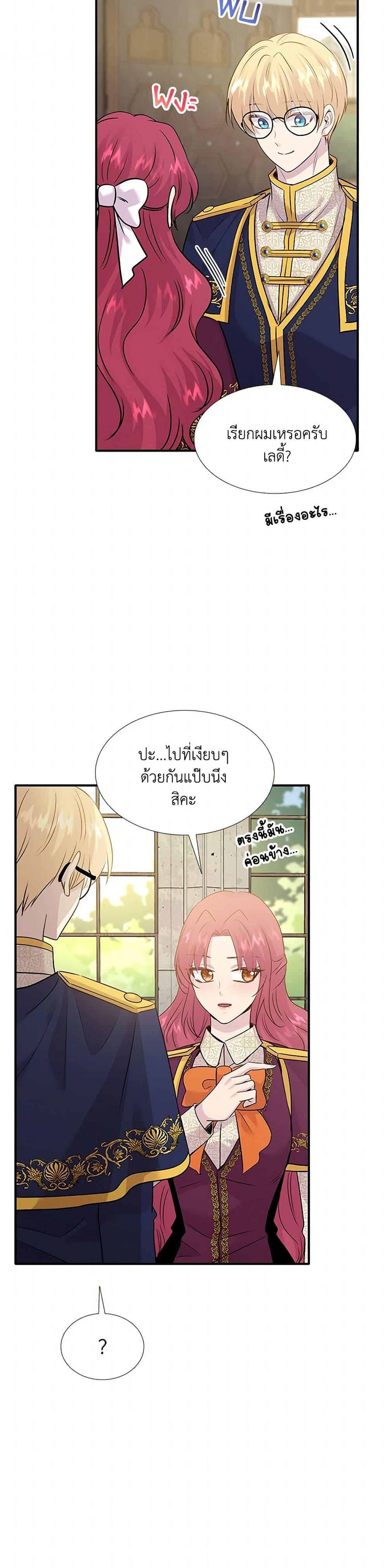 Manga-lc-com อ่านมังงะ อ่านการ์ตูน ออนไลน์ ฟรี Marriage and Sword ตอนที่ 1 2 3 4 5 6 7 8 9 10 11 12 13 14 ฟรี ไม่มีโฆษณา Manga-lc - อ่าน มังงะ อ่าน การ์ตูน ออนไลน์ อ่านมังงะ ฟรี