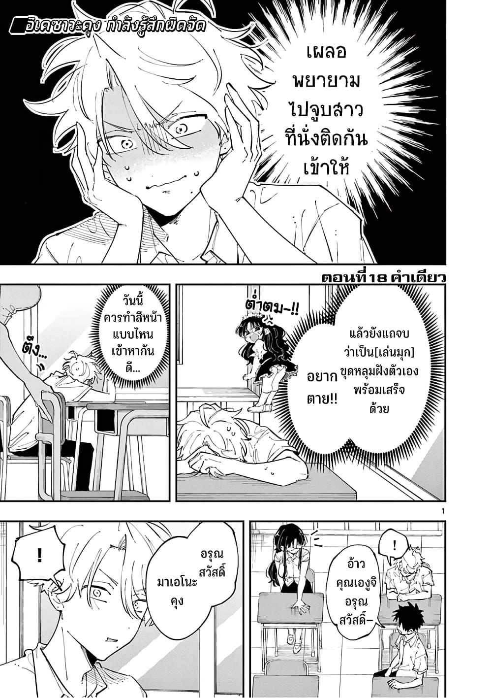 Manga-lc-com อ่านมังงะ อ่านการ์ตูน ออนไลน์ ฟรี Tonari no Seki no Yatsu ga Souiu Me de Mite Kuru ตอนที่ 1 2 3 4 5 6 7 8 9 10 11 12 13 14 ฟรี ไม่มีโฆษณา Manga-lc - อ่าน มังงะ อ่าน การ์ตูน ออนไลน์ อ่านมังงะ ฟรี