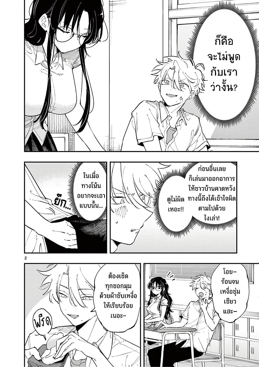 Manga-lc-com อ่านมังงะ อ่านการ์ตูน ออนไลน์ ฟรี Tonari no Seki no Yatsu ga Souiu Me de Mite Kuru ตอนที่ 1 2 3 4 5 6 7 8 9 10 11 12 13 14 ฟรี ไม่มีโฆษณา Manga-lc - อ่าน มังงะ อ่าน การ์ตูน ออนไลน์ อ่านมังงะ ฟรี