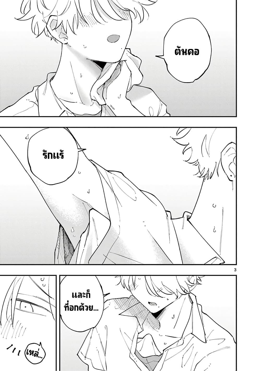 Manga-lc-com อ่านมังงะ อ่านการ์ตูน ออนไลน์ ฟรี Tonari no Seki no Yatsu ga Souiu Me de Mite Kuru ตอนที่ 1 2 3 4 5 6 7 8 9 10 11 12 13 14 ฟรี ไม่มีโฆษณา Manga-lc - อ่าน มังงะ อ่าน การ์ตูน ออนไลน์ อ่านมังงะ ฟรี