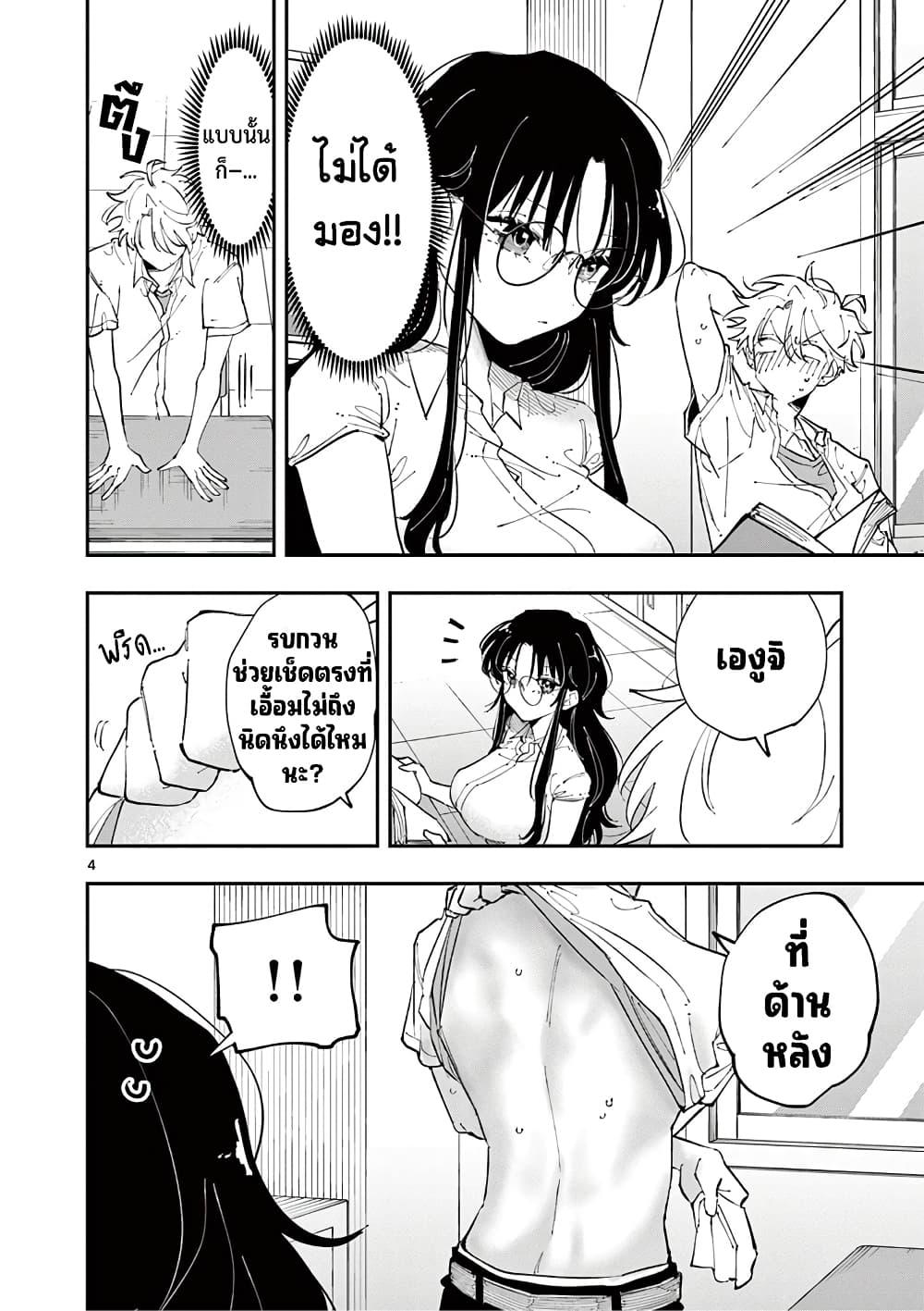 Manga-lc-com อ่านมังงะ อ่านการ์ตูน ออนไลน์ ฟรี Tonari no Seki no Yatsu ga Souiu Me de Mite Kuru ตอนที่ 1 2 3 4 5 6 7 8 9 10 11 12 13 14 ฟรี ไม่มีโฆษณา Manga-lc - อ่าน มังงะ อ่าน การ์ตูน ออนไลน์ อ่านมังงะ ฟรี
