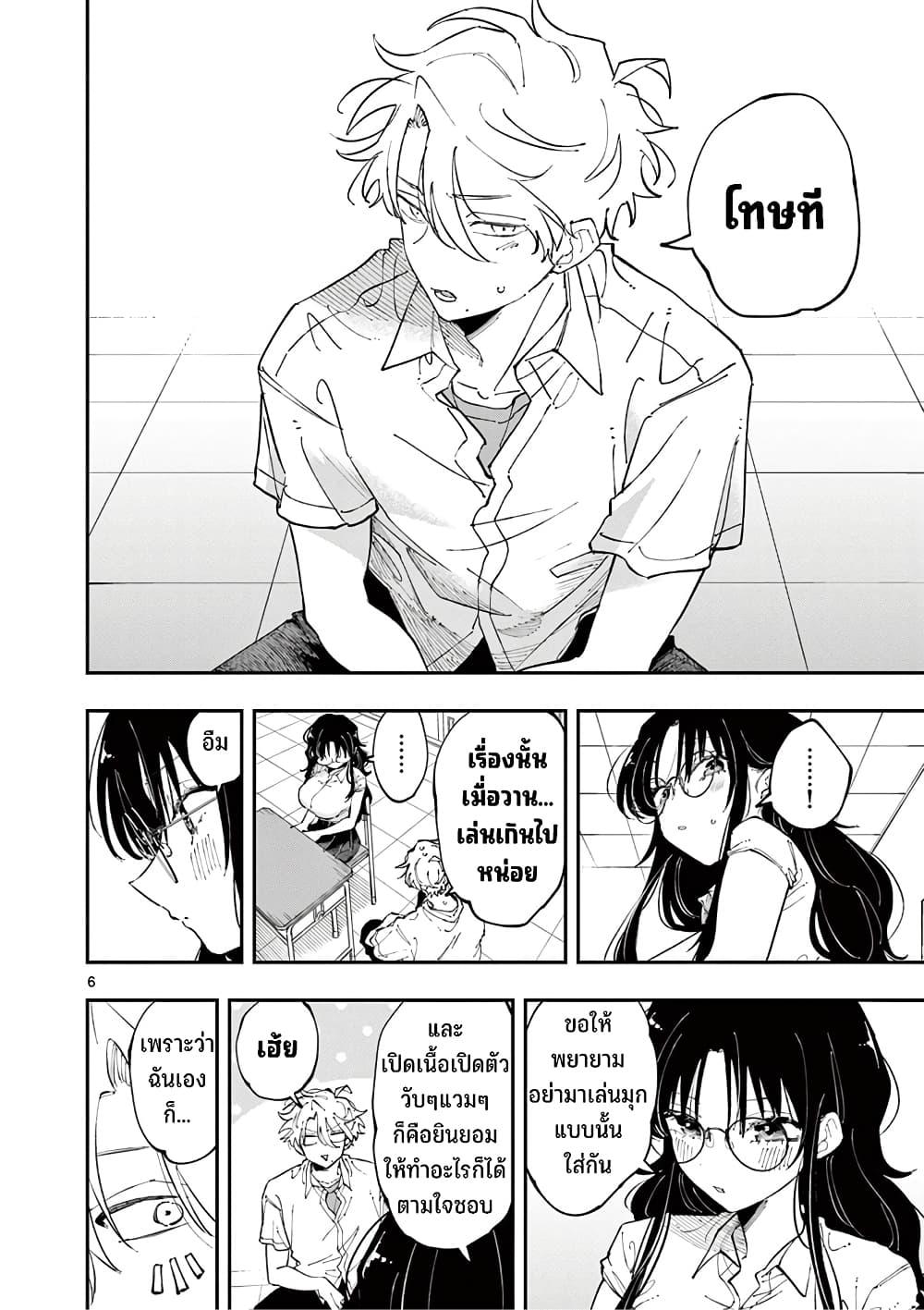 Manga-lc-com อ่านมังงะ อ่านการ์ตูน ออนไลน์ ฟรี Tonari no Seki no Yatsu ga Souiu Me de Mite Kuru ตอนที่ 1 2 3 4 5 6 7 8 9 10 11 12 13 14 ฟรี ไม่มีโฆษณา Manga-lc - อ่าน มังงะ อ่าน การ์ตูน ออนไลน์ อ่านมังงะ ฟรี