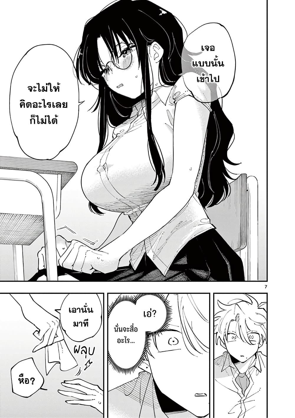 Manga-lc-com อ่านมังงะ อ่านการ์ตูน ออนไลน์ ฟรี Tonari no Seki no Yatsu ga Souiu Me de Mite Kuru ตอนที่ 1 2 3 4 5 6 7 8 9 10 11 12 13 14 ฟรี ไม่มีโฆษณา Manga-lc - อ่าน มังงะ อ่าน การ์ตูน ออนไลน์ อ่านมังงะ ฟรี