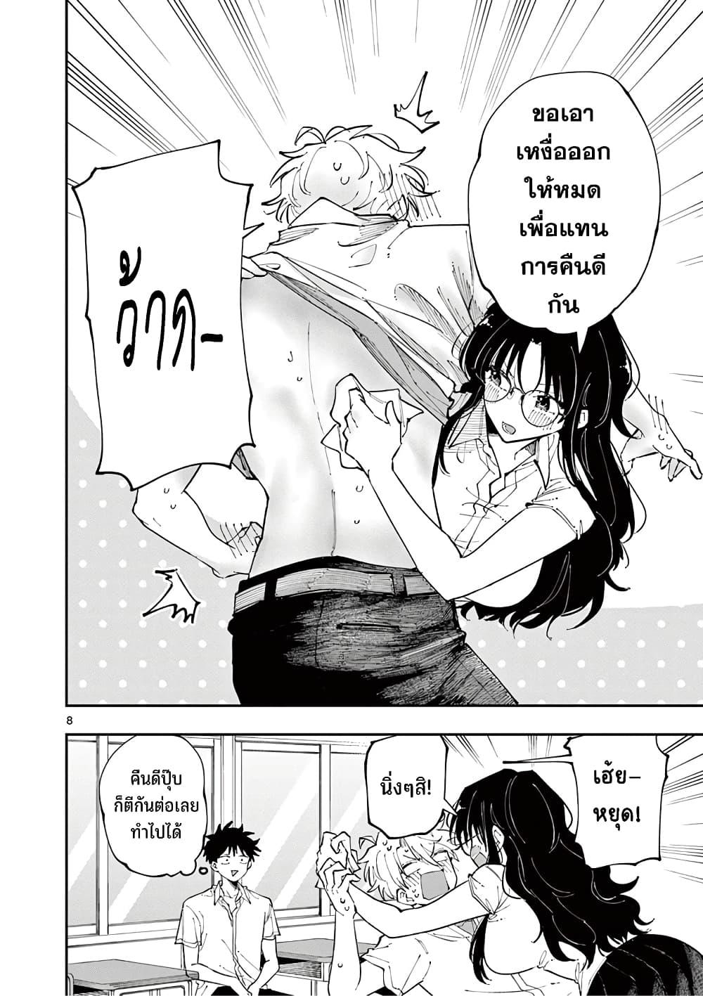 Manga-lc-com อ่านมังงะ อ่านการ์ตูน ออนไลน์ ฟรี Tonari no Seki no Yatsu ga Souiu Me de Mite Kuru ตอนที่ 1 2 3 4 5 6 7 8 9 10 11 12 13 14 ฟรี ไม่มีโฆษณา Manga-lc - อ่าน มังงะ อ่าน การ์ตูน ออนไลน์ อ่านมังงะ ฟรี