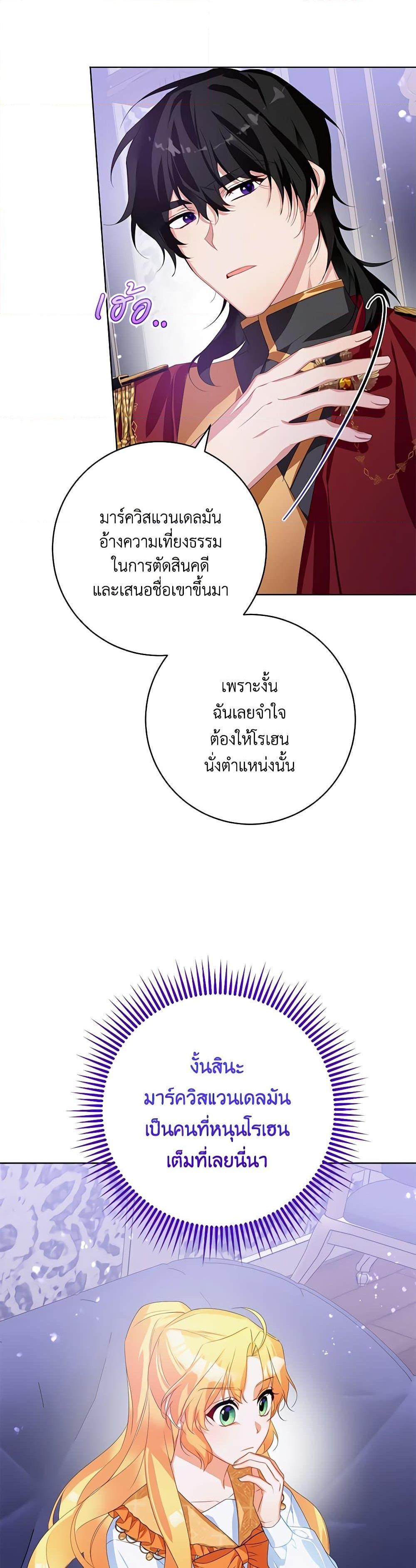 Manga-lc-com อ่านมังงะ อ่านการ์ตูน ออนไลน์ ฟรี Would You Like a Cup of Tea ตอนที่ 1 2 3 4 5 6 7 8 9 10 11 12 13 14 ฟรี ไม่มีโฆษณา Manga-lc - อ่าน มังงะ อ่าน การ์ตูน ออนไลน์ อ่านมังงะ ฟรี