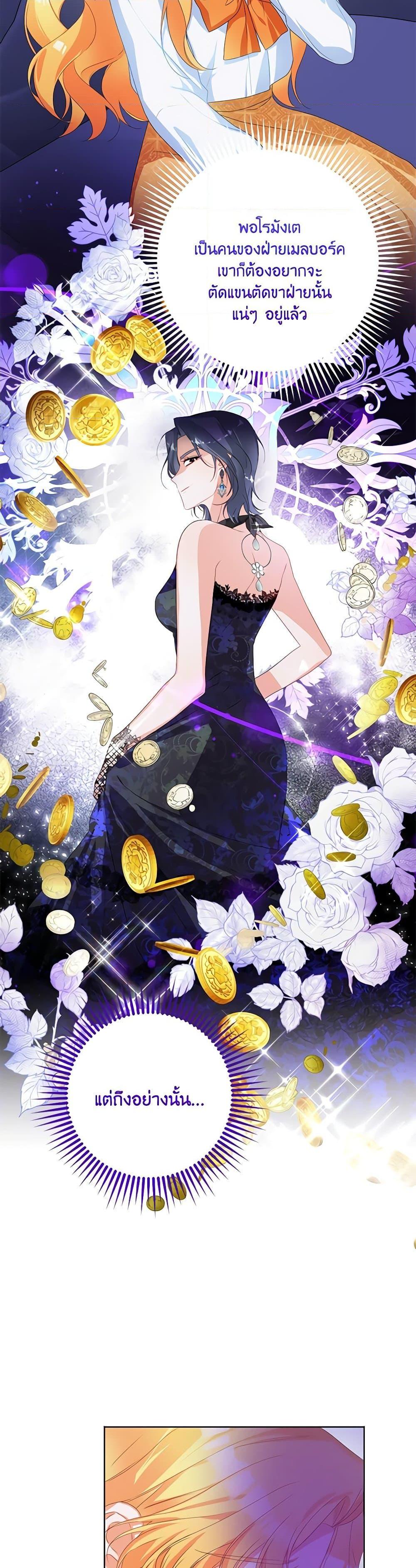 Manga-lc-com อ่านมังงะ อ่านการ์ตูน ออนไลน์ ฟรี Would You Like a Cup of Tea ตอนที่ 1 2 3 4 5 6 7 8 9 10 11 12 13 14 ฟรี ไม่มีโฆษณา Manga-lc - อ่าน มังงะ อ่าน การ์ตูน ออนไลน์ อ่านมังงะ ฟรี