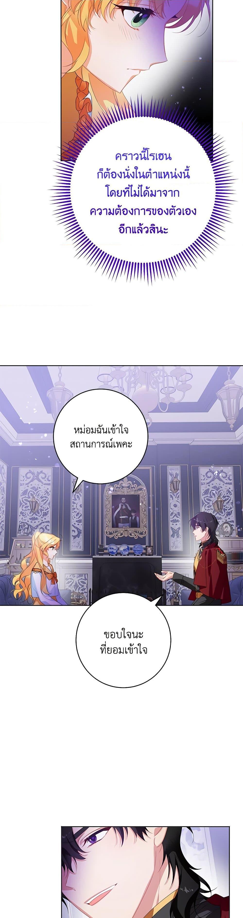 Manga-lc-com อ่านมังงะ อ่านการ์ตูน ออนไลน์ ฟรี Would You Like a Cup of Tea ตอนที่ 1 2 3 4 5 6 7 8 9 10 11 12 13 14 ฟรี ไม่มีโฆษณา Manga-lc - อ่าน มังงะ อ่าน การ์ตูน ออนไลน์ อ่านมังงะ ฟรี
