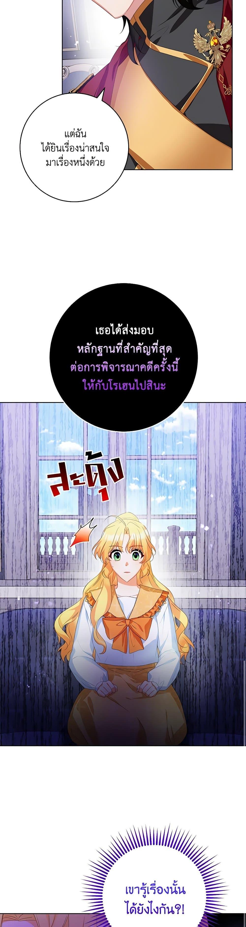 Manga-lc-com อ่านมังงะ อ่านการ์ตูน ออนไลน์ ฟรี Would You Like a Cup of Tea ตอนที่ 1 2 3 4 5 6 7 8 9 10 11 12 13 14 ฟรี ไม่มีโฆษณา Manga-lc - อ่าน มังงะ อ่าน การ์ตูน ออนไลน์ อ่านมังงะ ฟรี