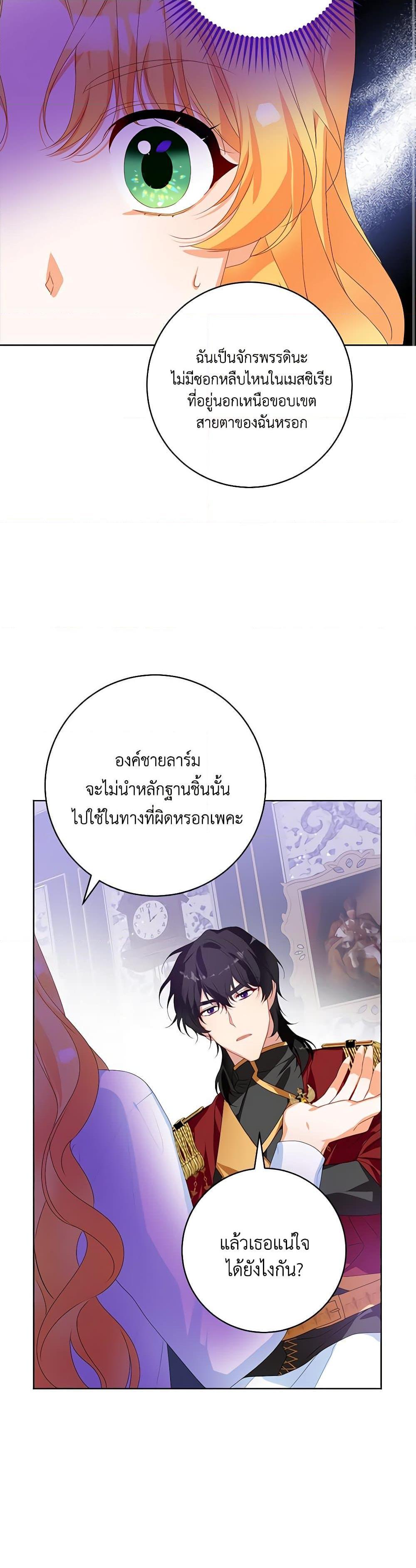Manga-lc-com อ่านมังงะ อ่านการ์ตูน ออนไลน์ ฟรี Would You Like a Cup of Tea ตอนที่ 1 2 3 4 5 6 7 8 9 10 11 12 13 14 ฟรี ไม่มีโฆษณา Manga-lc - อ่าน มังงะ อ่าน การ์ตูน ออนไลน์ อ่านมังงะ ฟรี
